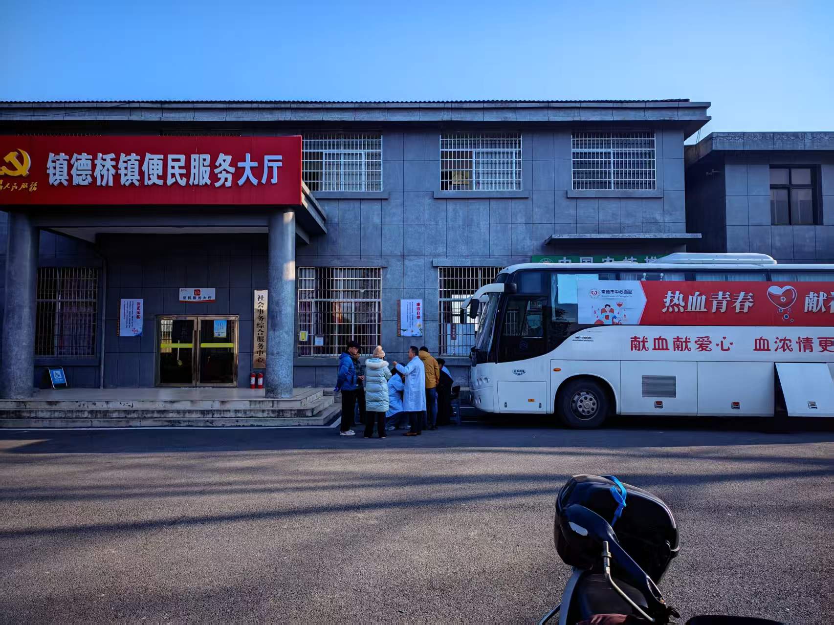 镇德桥镇：涓涓热血汇暖阳 共筑生命守护墙