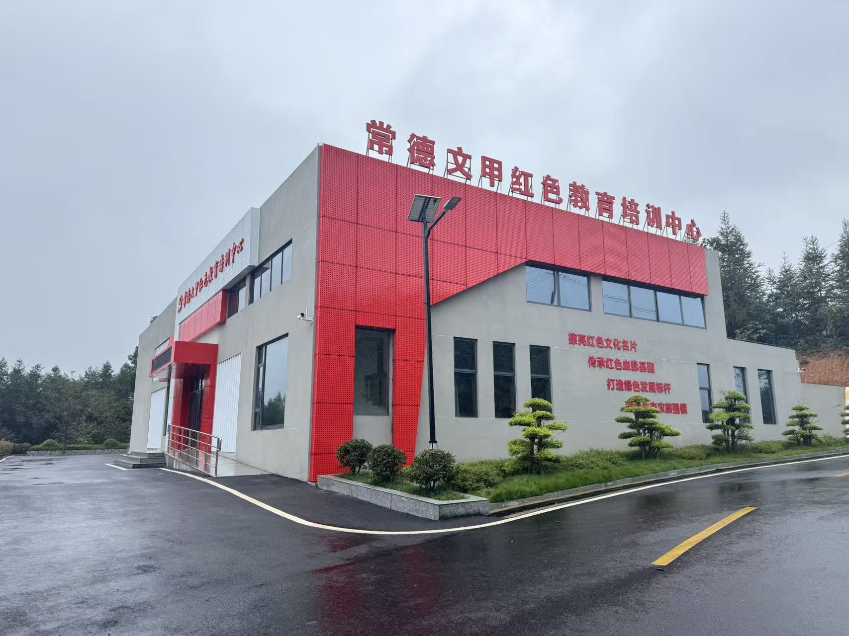 红色热土绽新颜：尧天坪镇以文甲起义精神引领乡村全面振兴之路