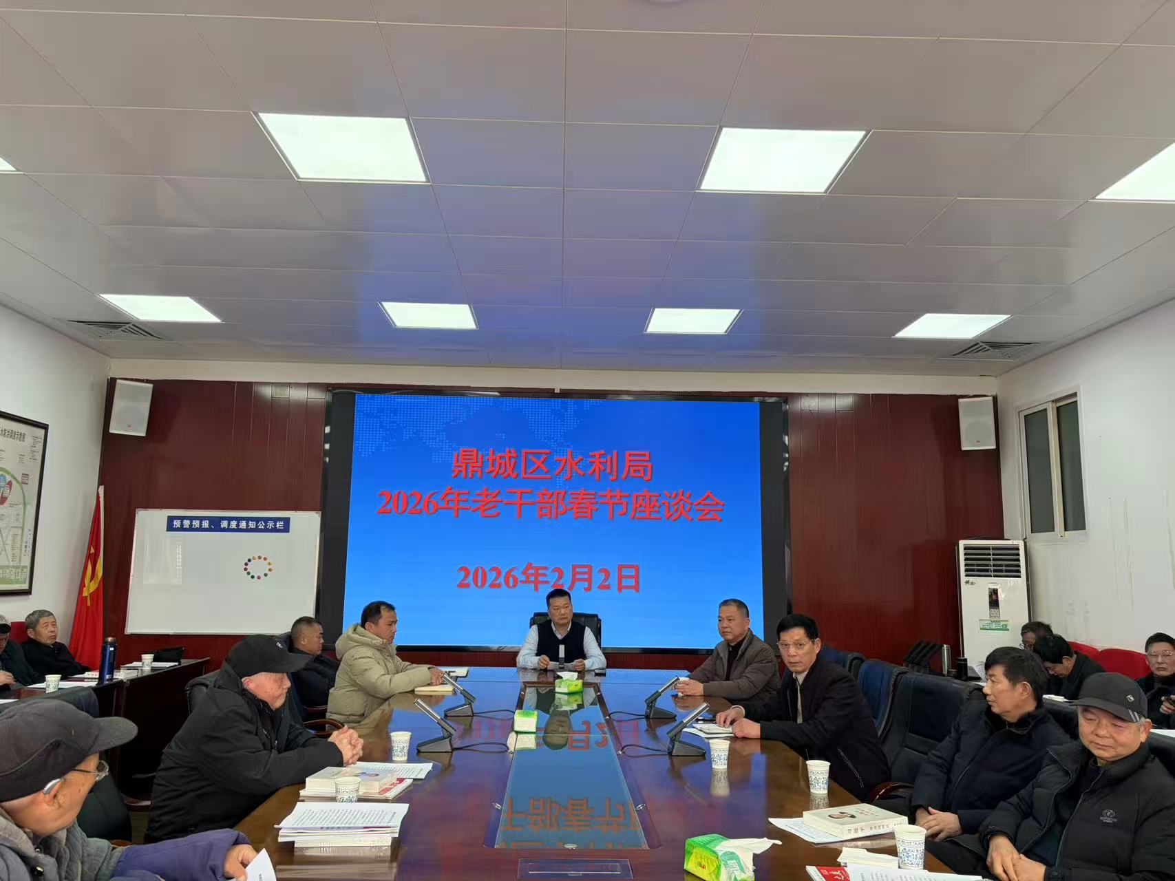 鼎城区水利局：召开2025年新春老干部座谈会