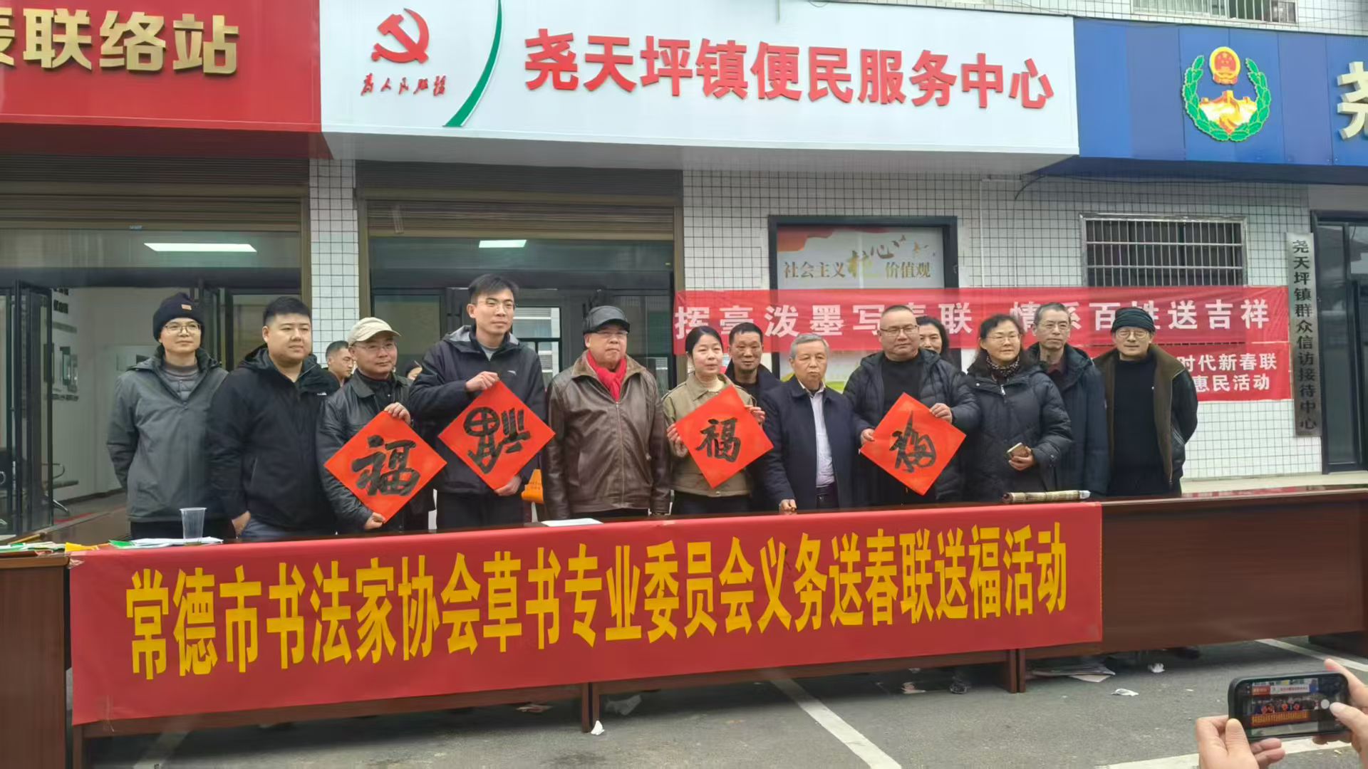 红纸墨香暖人心，文化惠民年味浓