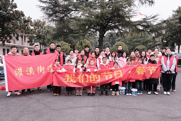 灌溪街道：情暖冬日，爱在新春