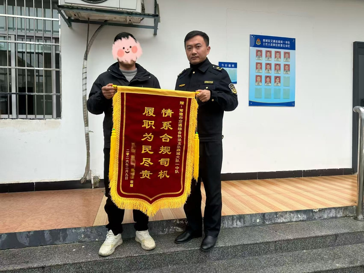 鼎城区交通运输局： 严打非法网约车获群众点赞 市民送锦旗致谢