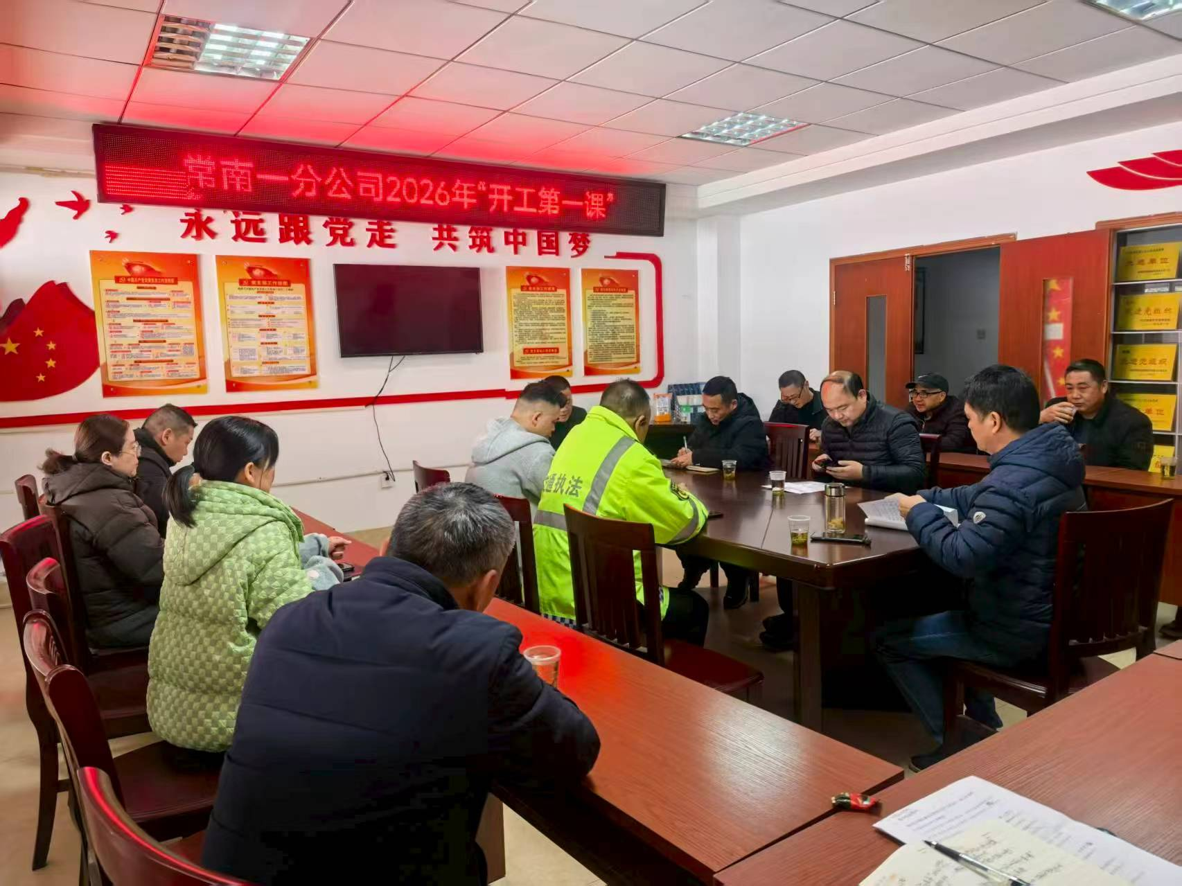 鼎城区交通运输局：开展“开工第一课讲安全”活动