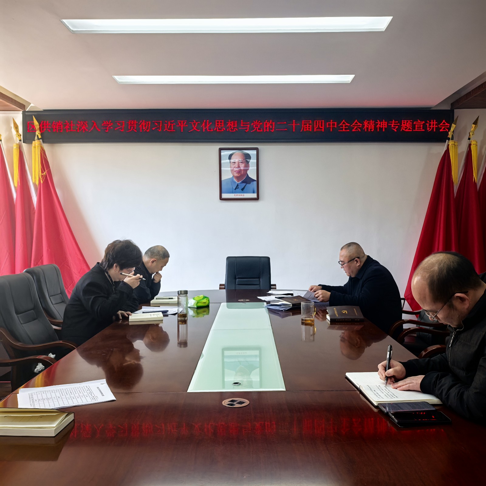 区供销社：开展学习贯彻党的二十届四中全会专题宣讲活动