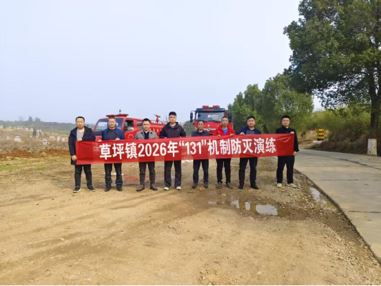 草坪镇：以练为战强技能  严防火情护青山