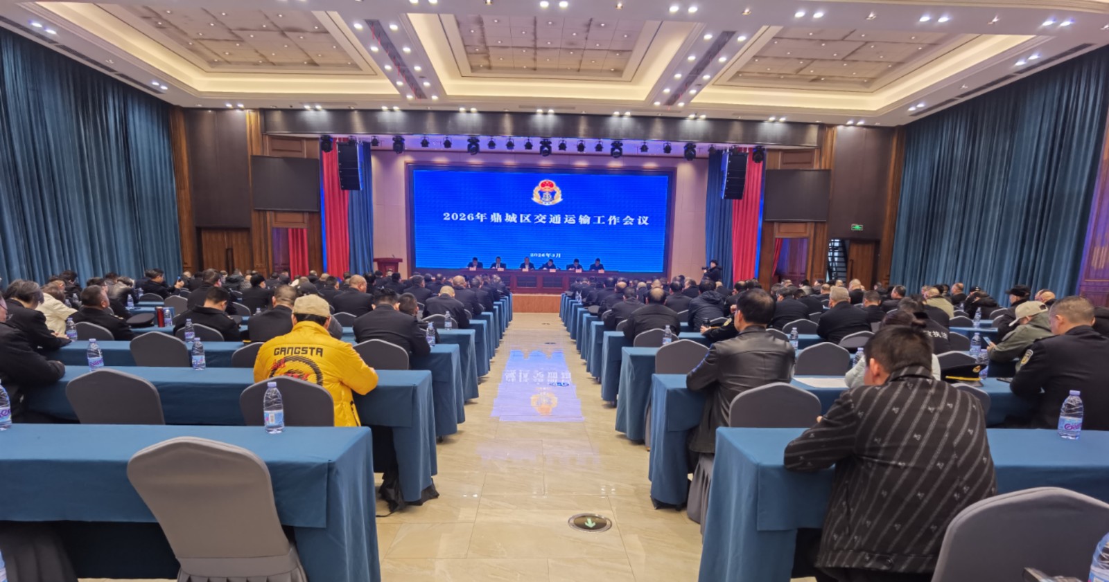 鼎城区召开2026年交通运输工作会议