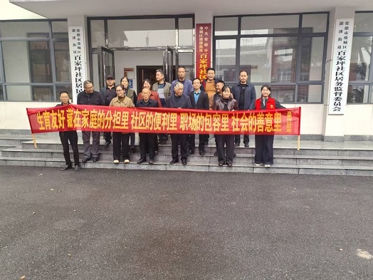 灌溪街道：党建引领强担当，巾帼领头传政策