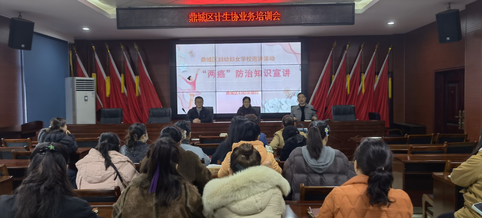 鼎城区计生协：开展基层业务培训 筑牢民生服务根基