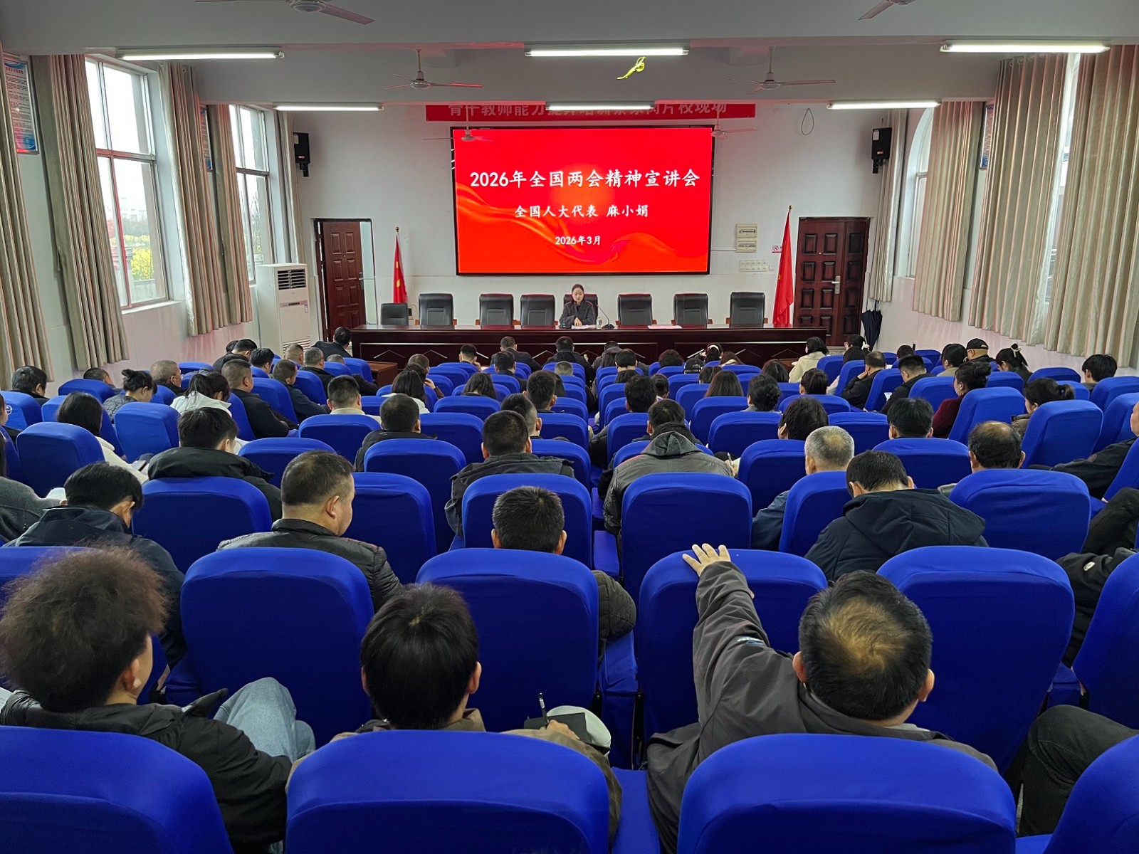 蔡家岗镇：春风化雨润乡土 “两会精神”入心来