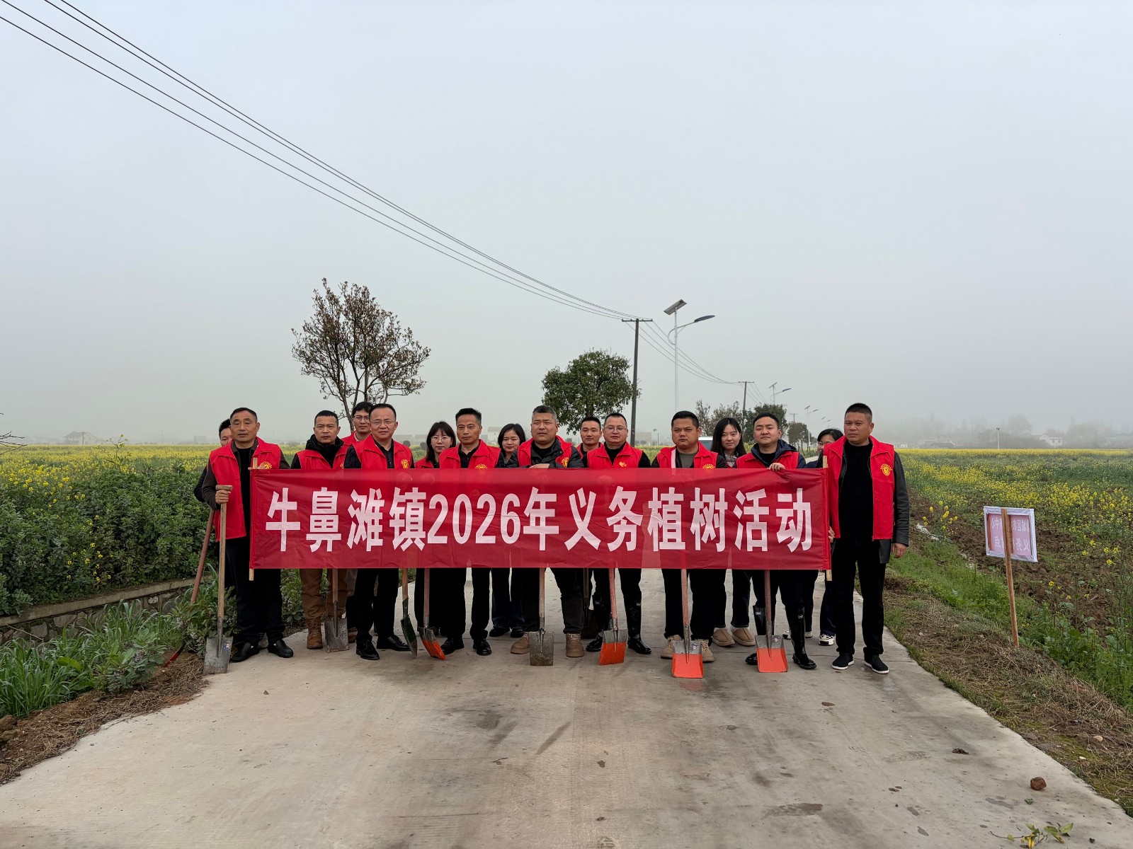 牛鼻滩镇开展春季义务植树活动