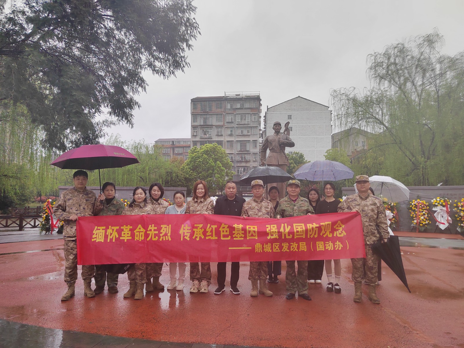 鼎城区发改局：缅怀革命先烈  强化国防观念