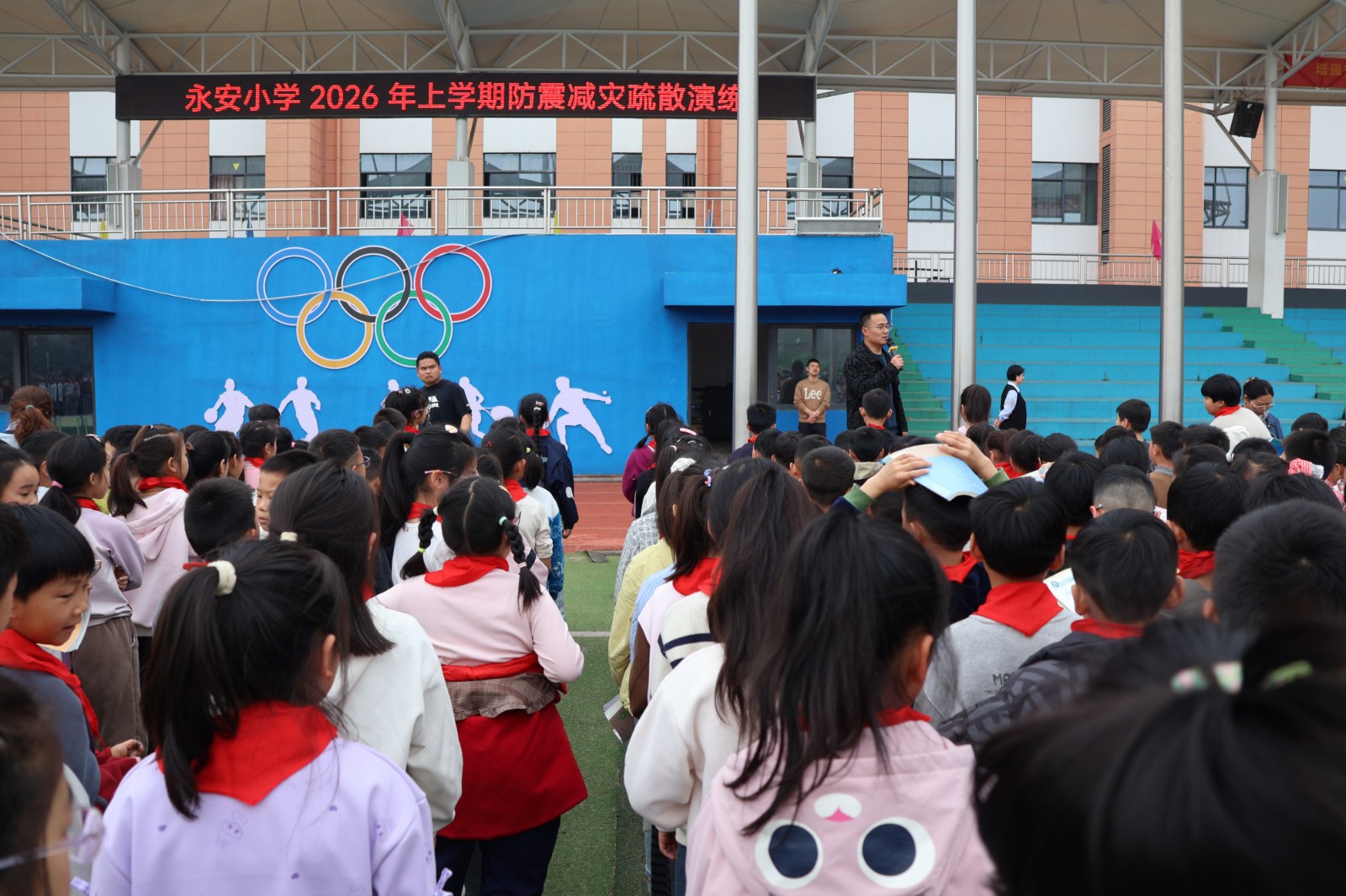鼎城区永安小学：防震演练筑防线 安全意识入童心