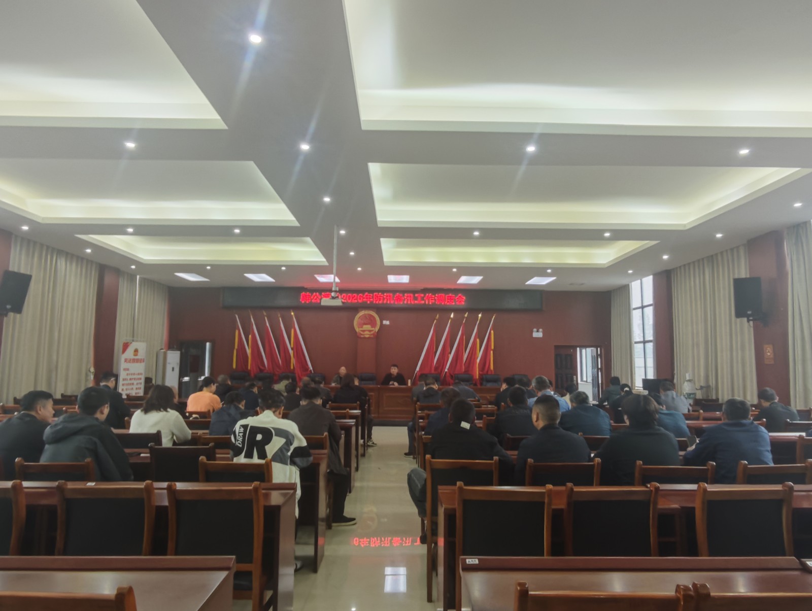 韩公渡镇：召开2026年防汛备汛工作调度会