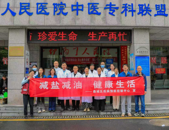 鼎城区疾控中心：“双减”进社区 暖心护航夕阳红