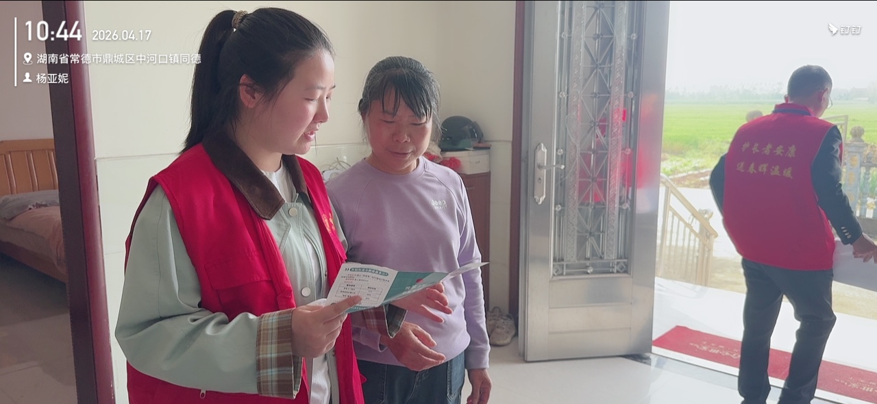 中河口镇：开展失能老人入户评估关爱工作