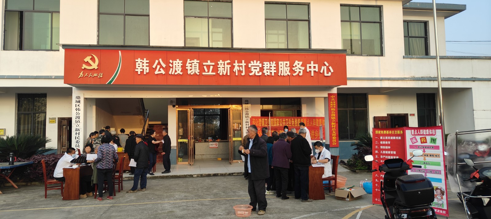 韩公渡镇：免费体检进村居 健康服务暖人心