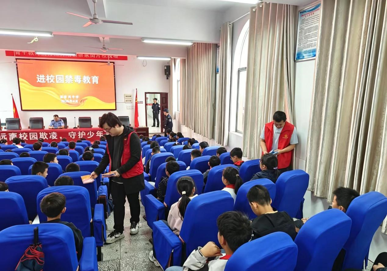 蔡家岗镇：守住法律底线 远离毒品侵害