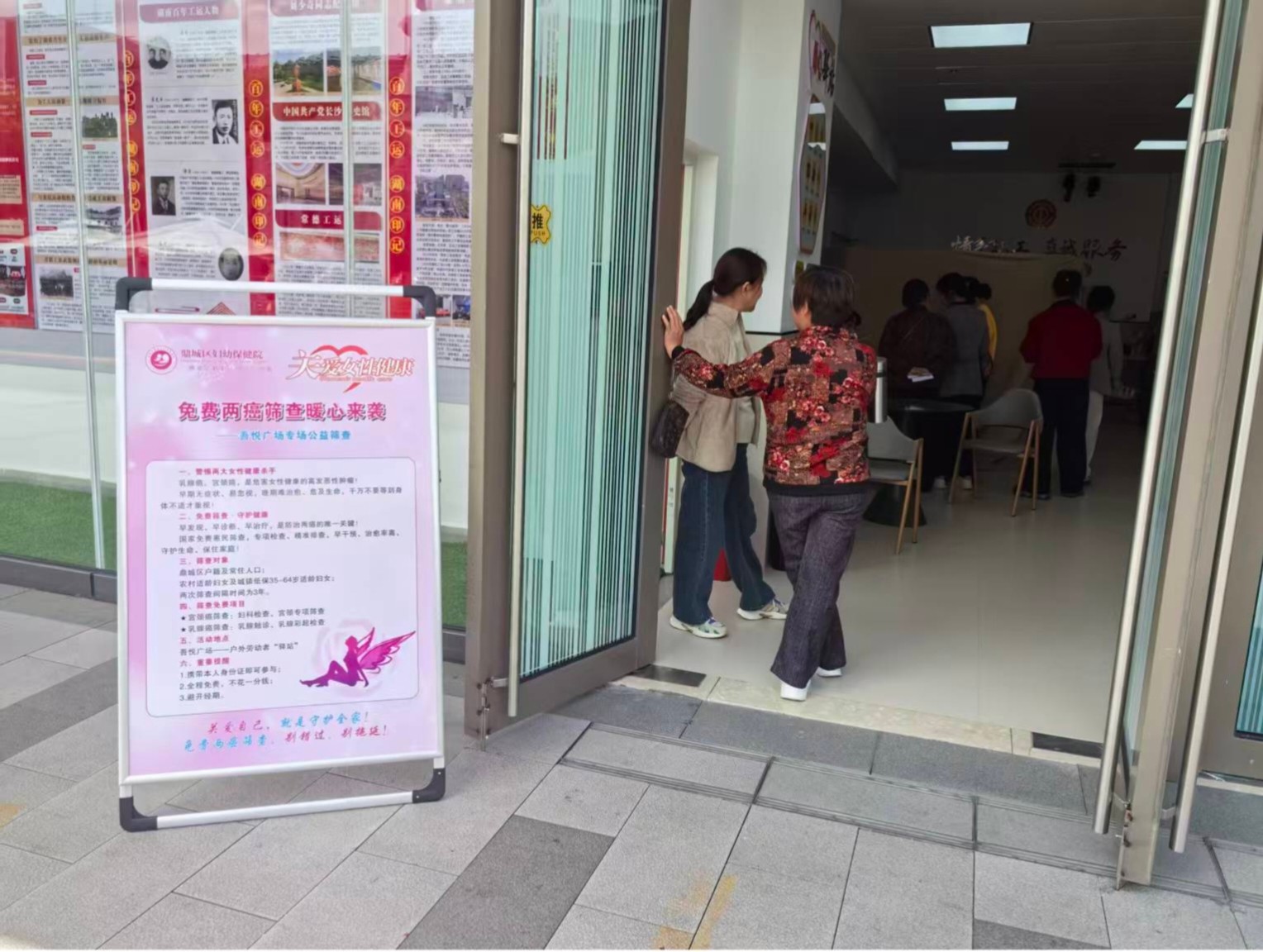 玉霞街道：情暖巾帼护健康 免费筛查惠民生