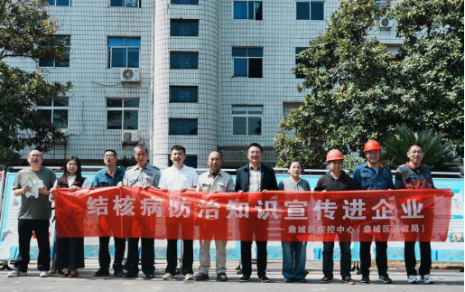鼎城：守护职业健康防线 助力企业稳定发展