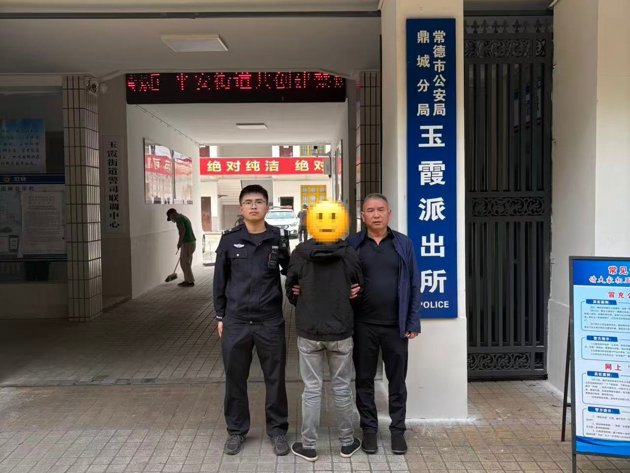 小案不小办！鼎城分局玉霞派出所速破一起电动车被盗案