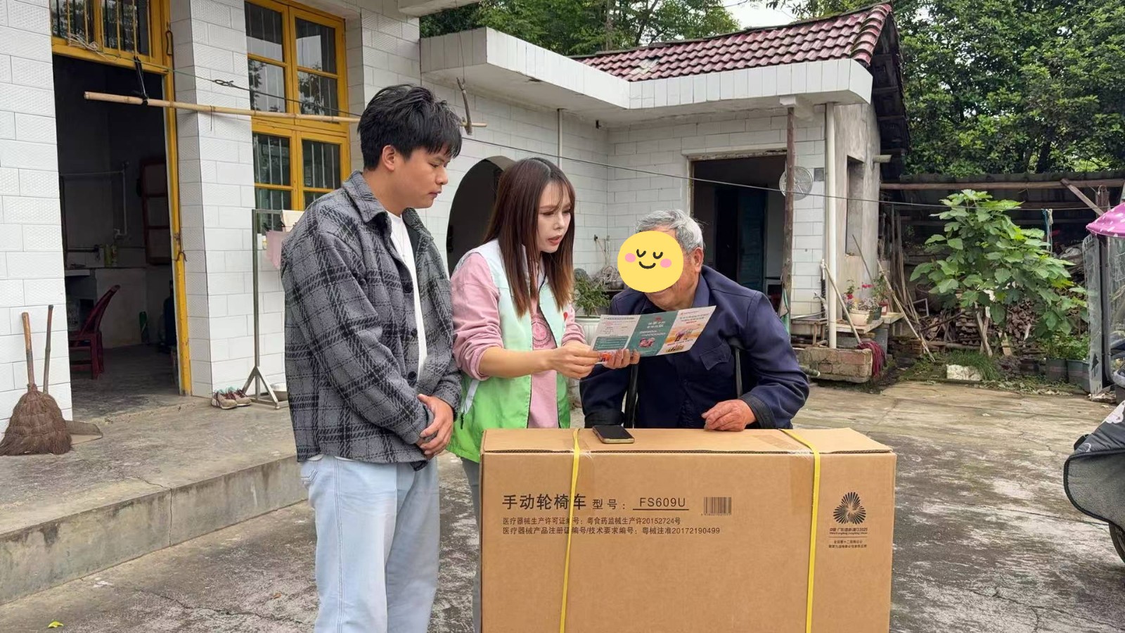 许家桥回维乡：爱心轮椅送上门 温情关怀暖人心