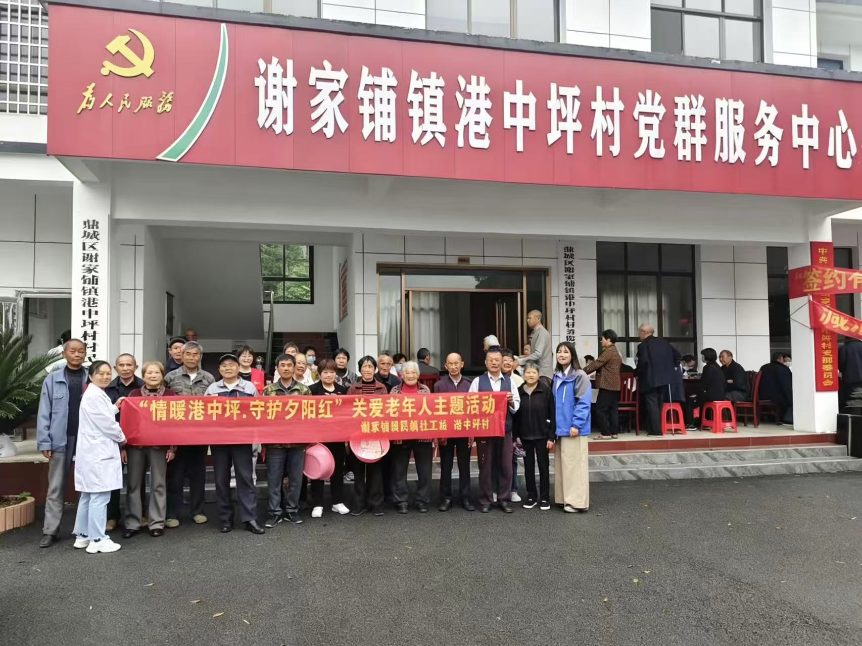 谢家铺镇：家门口的暖心服务 让夕阳更有温度