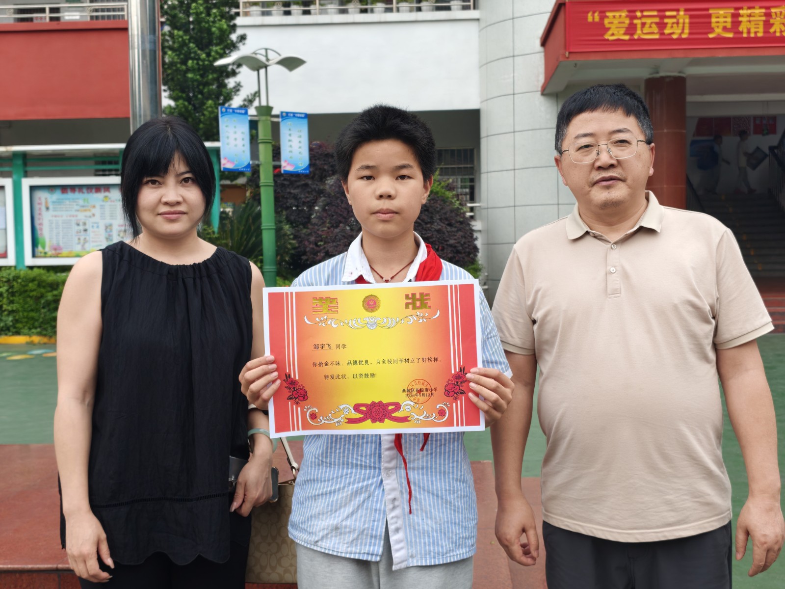 鼎城区花船庙小学：钱包里的“小考”，他交了满分答卷