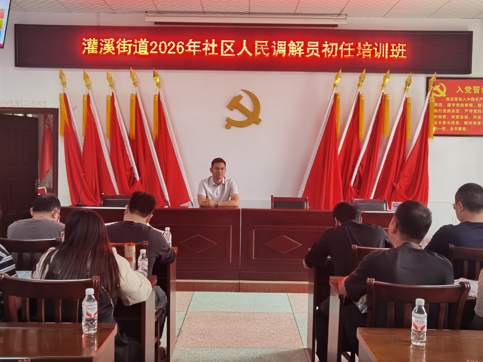 鼎城区司法局：举办新任人民调解员初任培训班