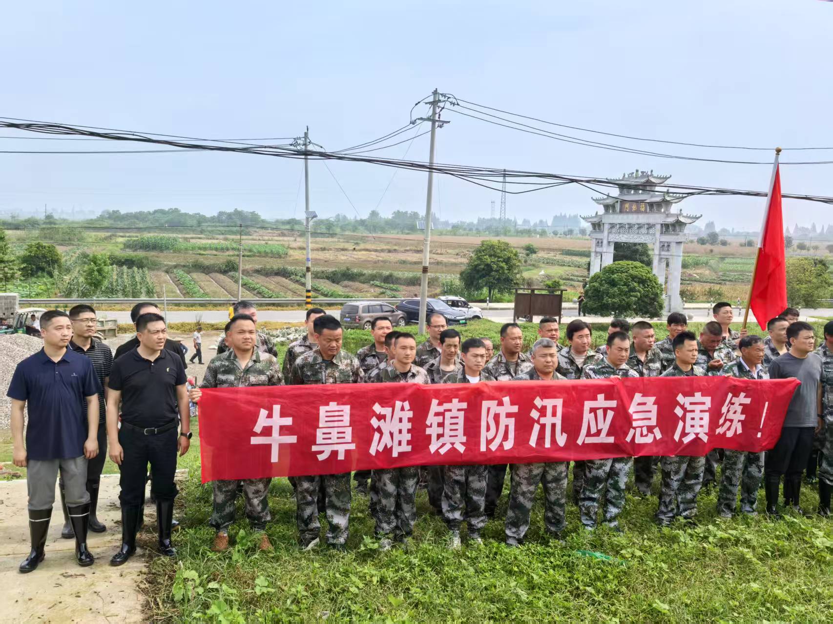 牛鼻滩镇：开展防汛应急演练 提升应急抢险能力