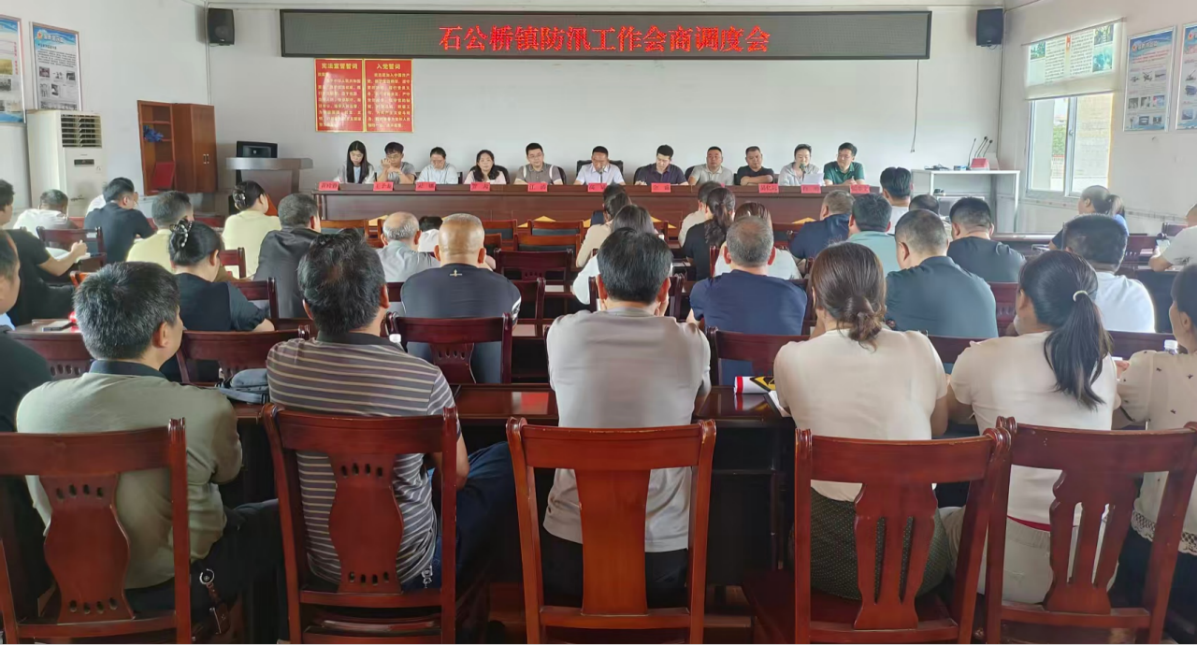 石公桥镇：织密防汛“演练网” 筑牢安全“防洪堤”