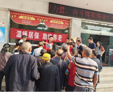 草坪镇：政策宣传入民心 养老保障有温度