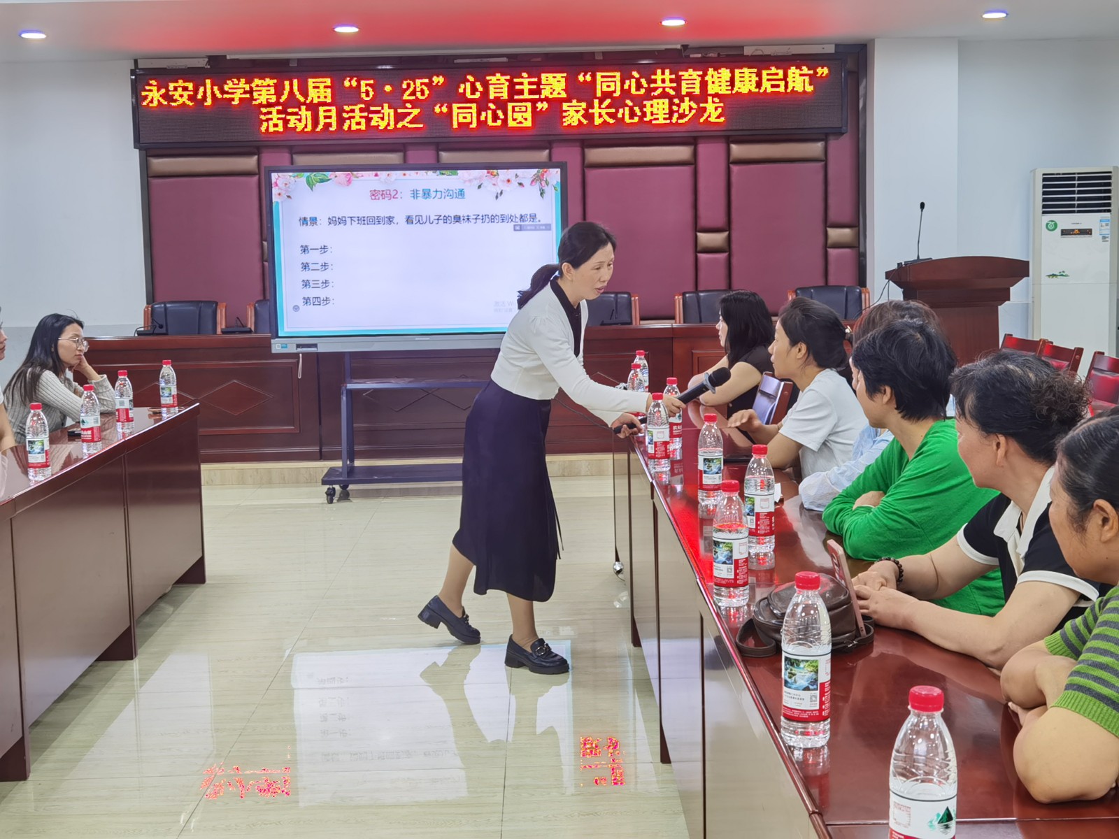 常德市鼎城区永安小学：深耕心育授良方 携手同行护成长