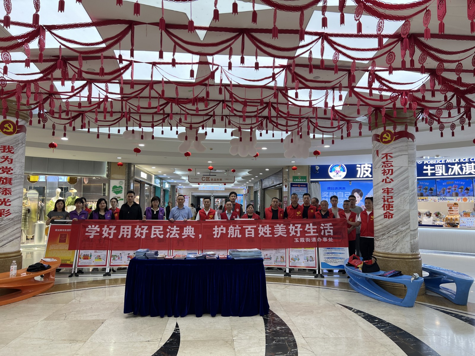 鼎城区司法局玉霞司法所：为美好生活“典”亮“民”灯