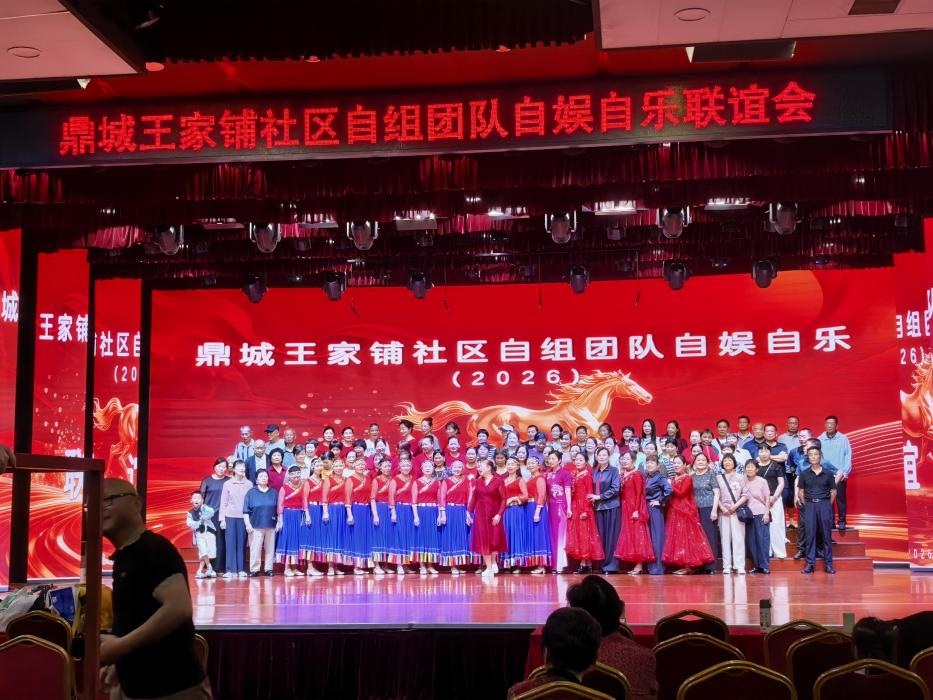 郭家铺街道：社区一家亲，邻里同乐递温情