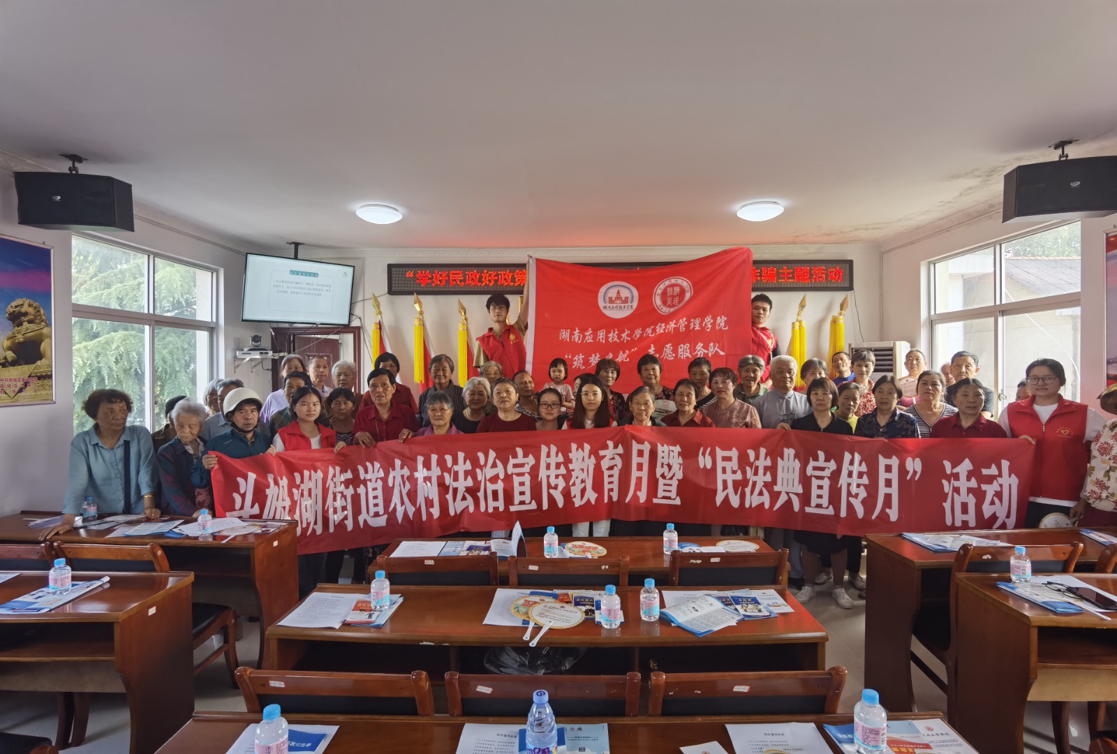 鼎城区司法局：联合普法进社区，守护银发“钱袋子”