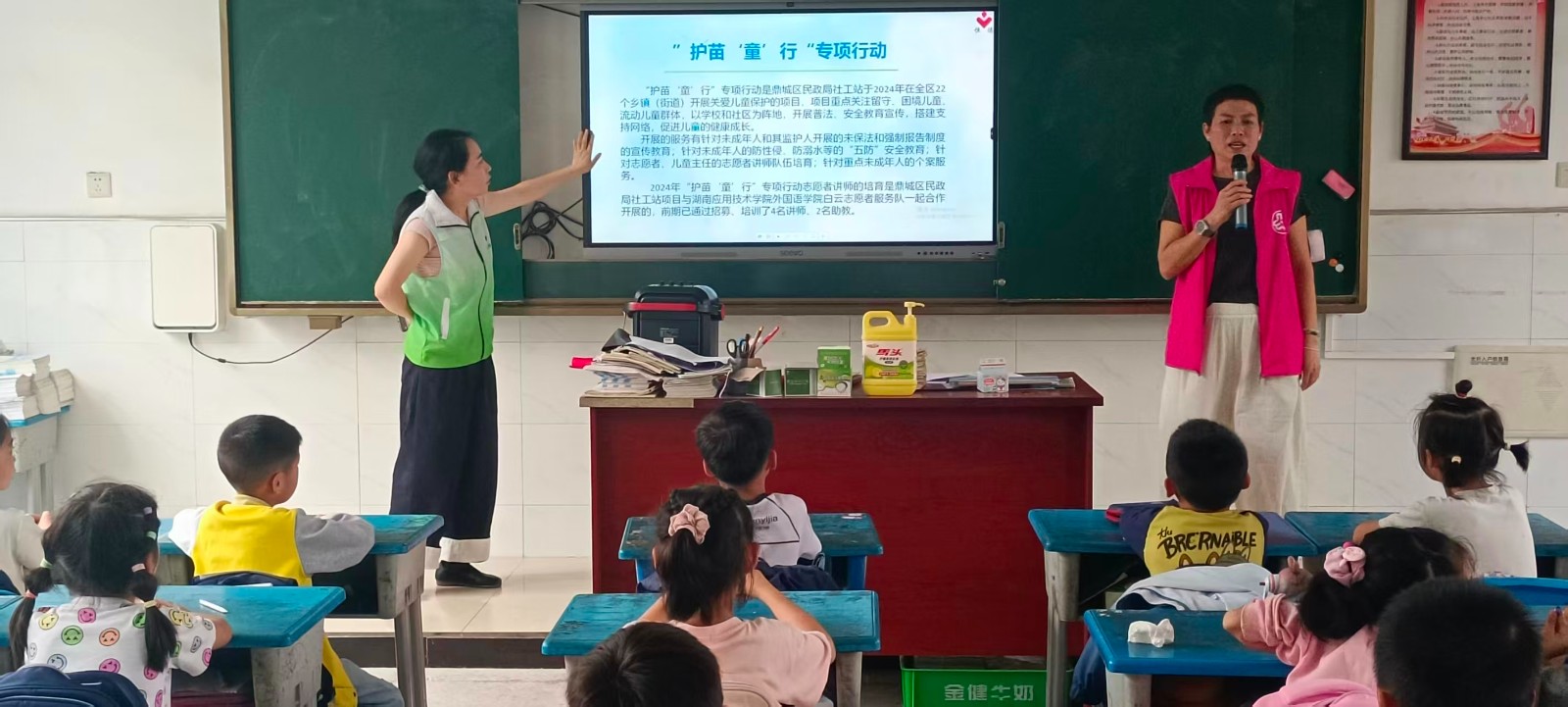 安全宣讲进校园 守护童心伴成长——尧天坪镇开展防溺水、防性侵安全教育互动宣讲活动