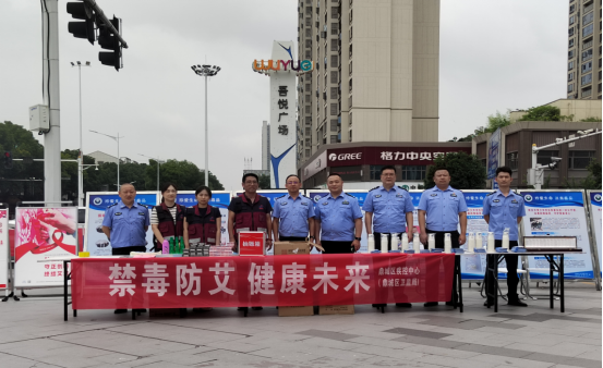 鼎城区疾控中心：禁毒防艾护健康 科普宣传筑防线
