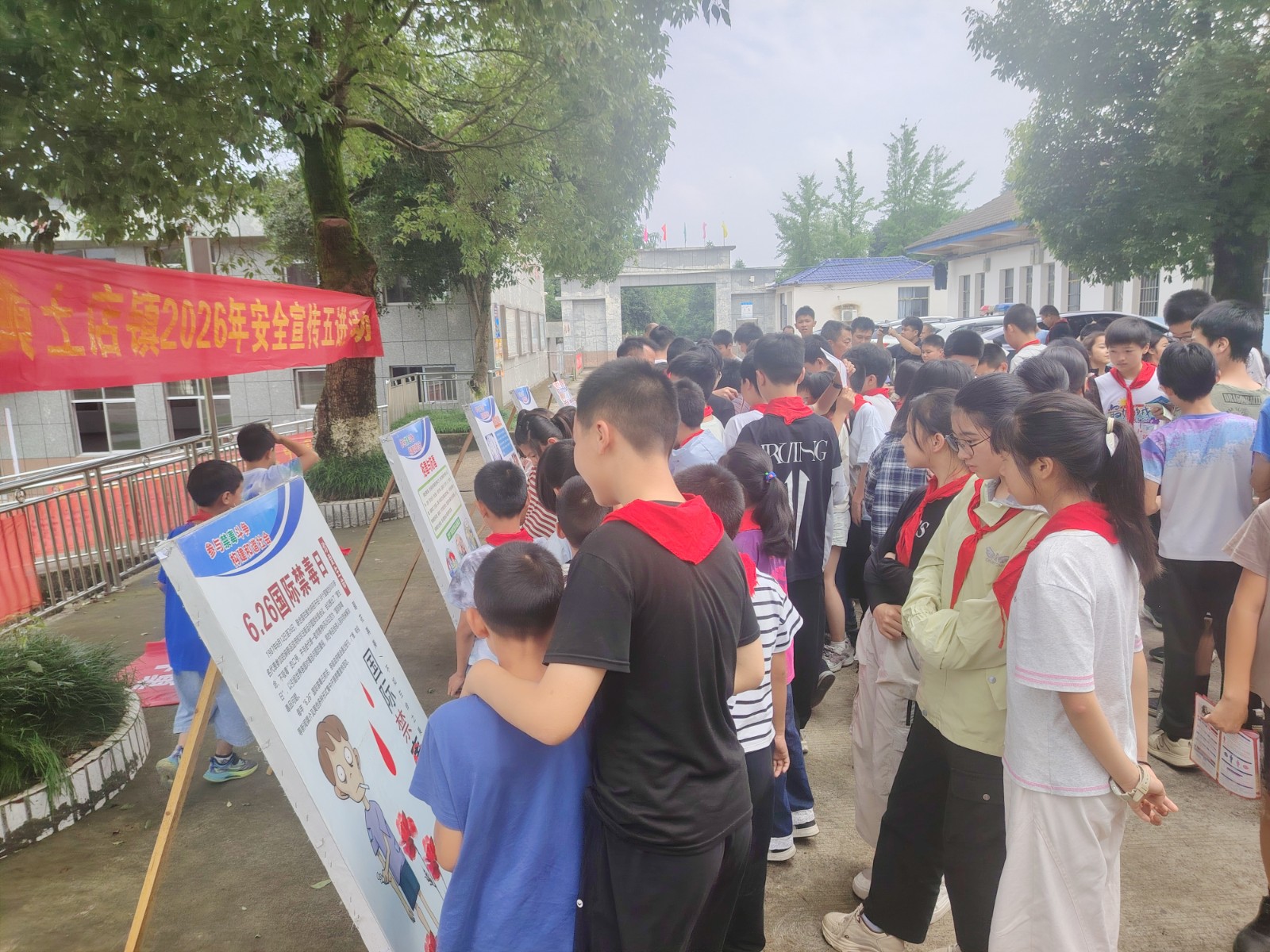黄土店镇：禁毒宣传进校园 守护青春筑防线