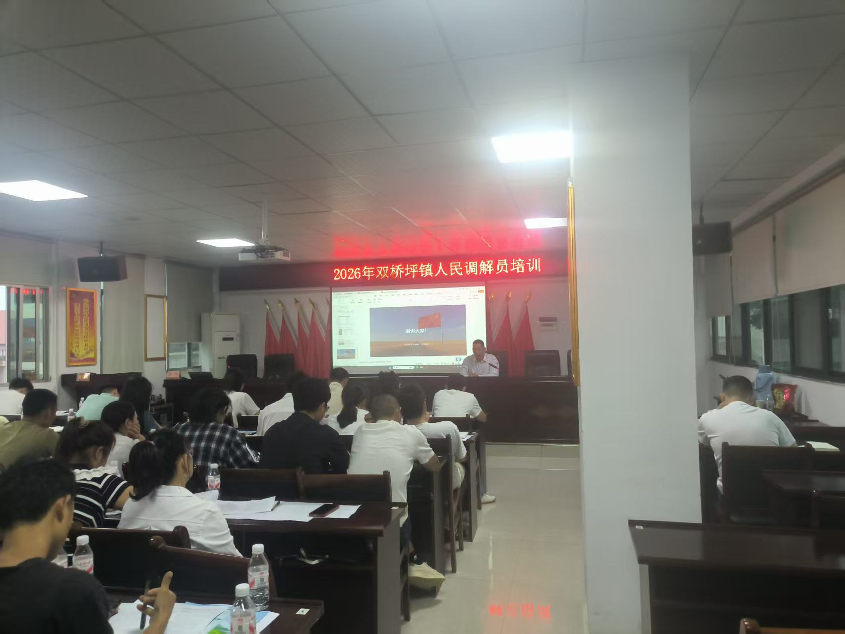 双桥坪司法所开展2026年度人民调解员培训