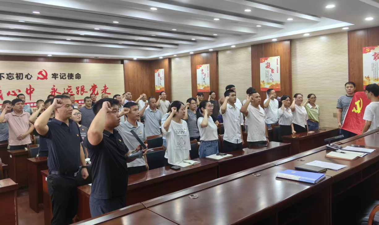 周家店镇：开展 “七一” 集中学习活动