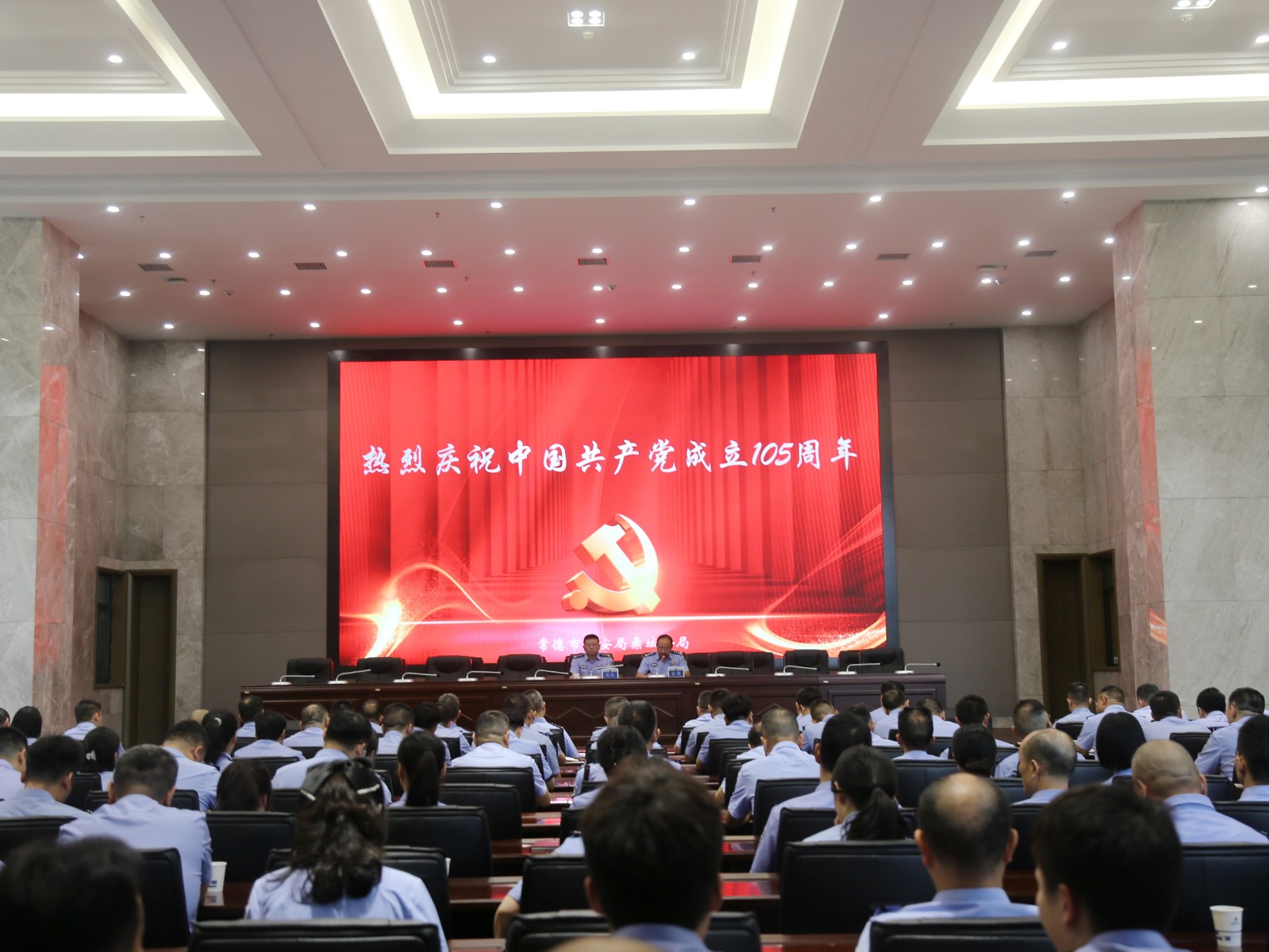 鼎城公安分局开展庆祝建党105周年系列主题活动