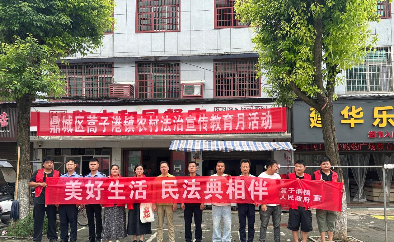 鼎城区司法局：“法典”反诈齐宣传 普法惠民进万家