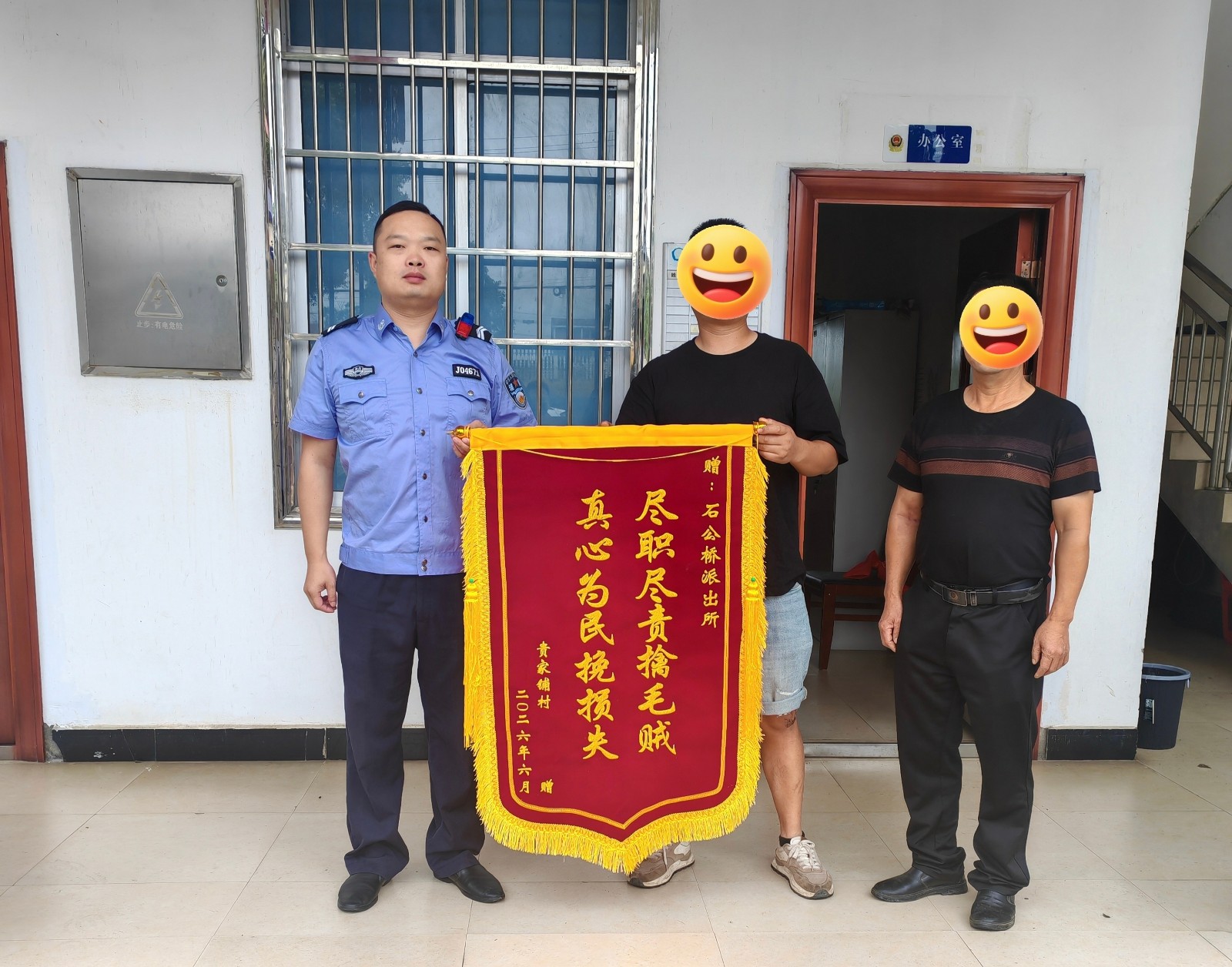 盗走近200斤甲鱼壳，抓！石公桥派出所快速破案追赃挽损