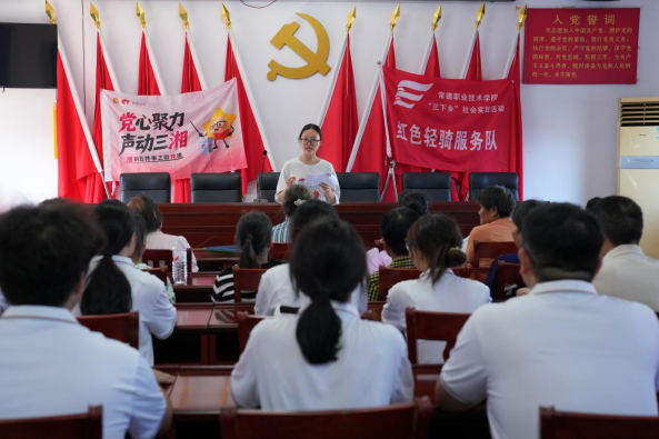 阵地赋能聚合力丨“鼎力有声”宣讲团在周家店镇开展校地联动党群宣讲活动