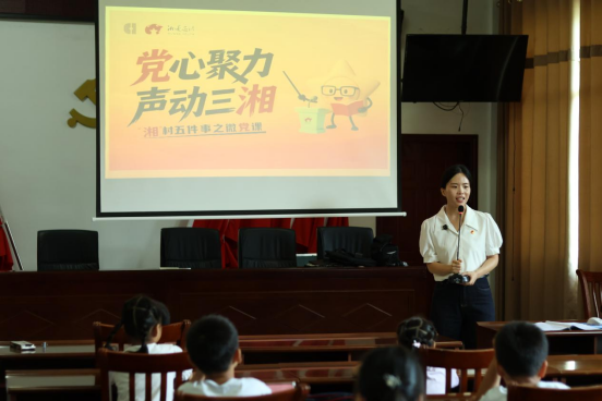 草坪镇：深耕红色沃土 护航暑期成长