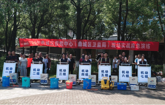 鼎城区疾控中心(区卫监局）开展2026年公卫应急演练