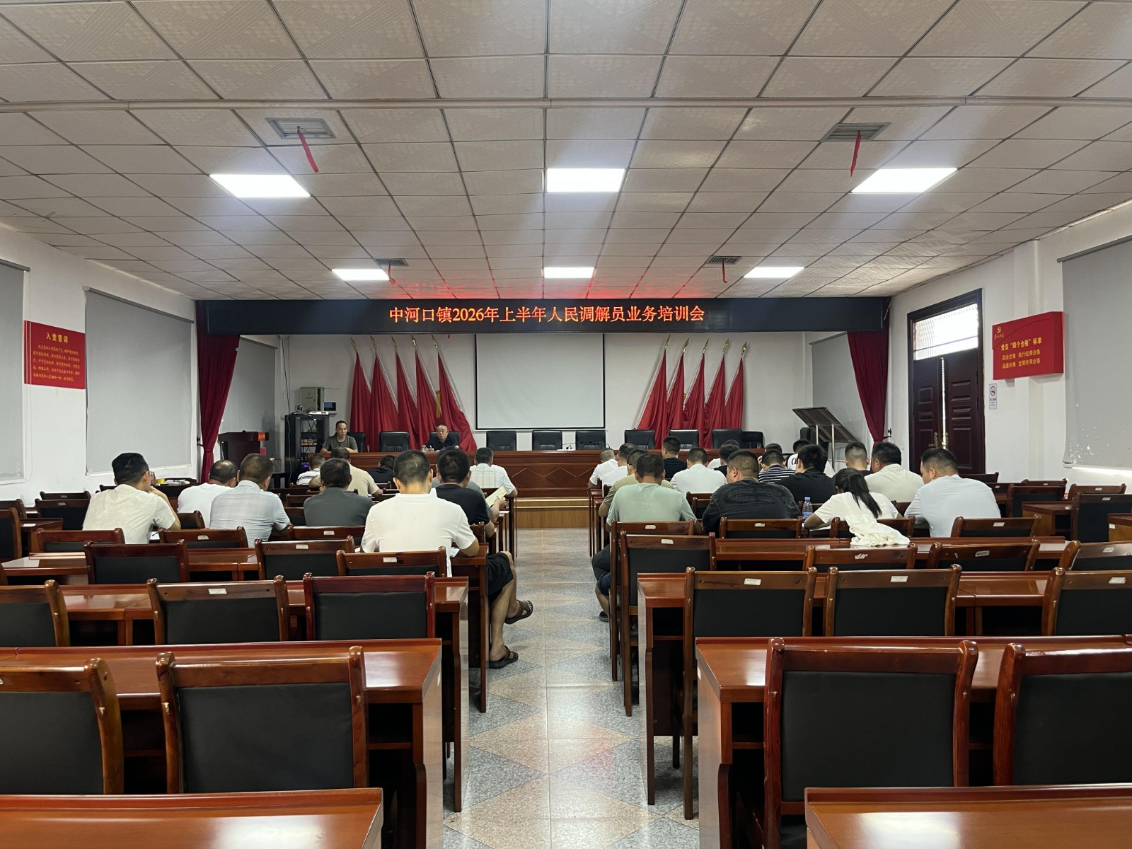 鼎城区司法局：夯实调解根基 提升履职能力