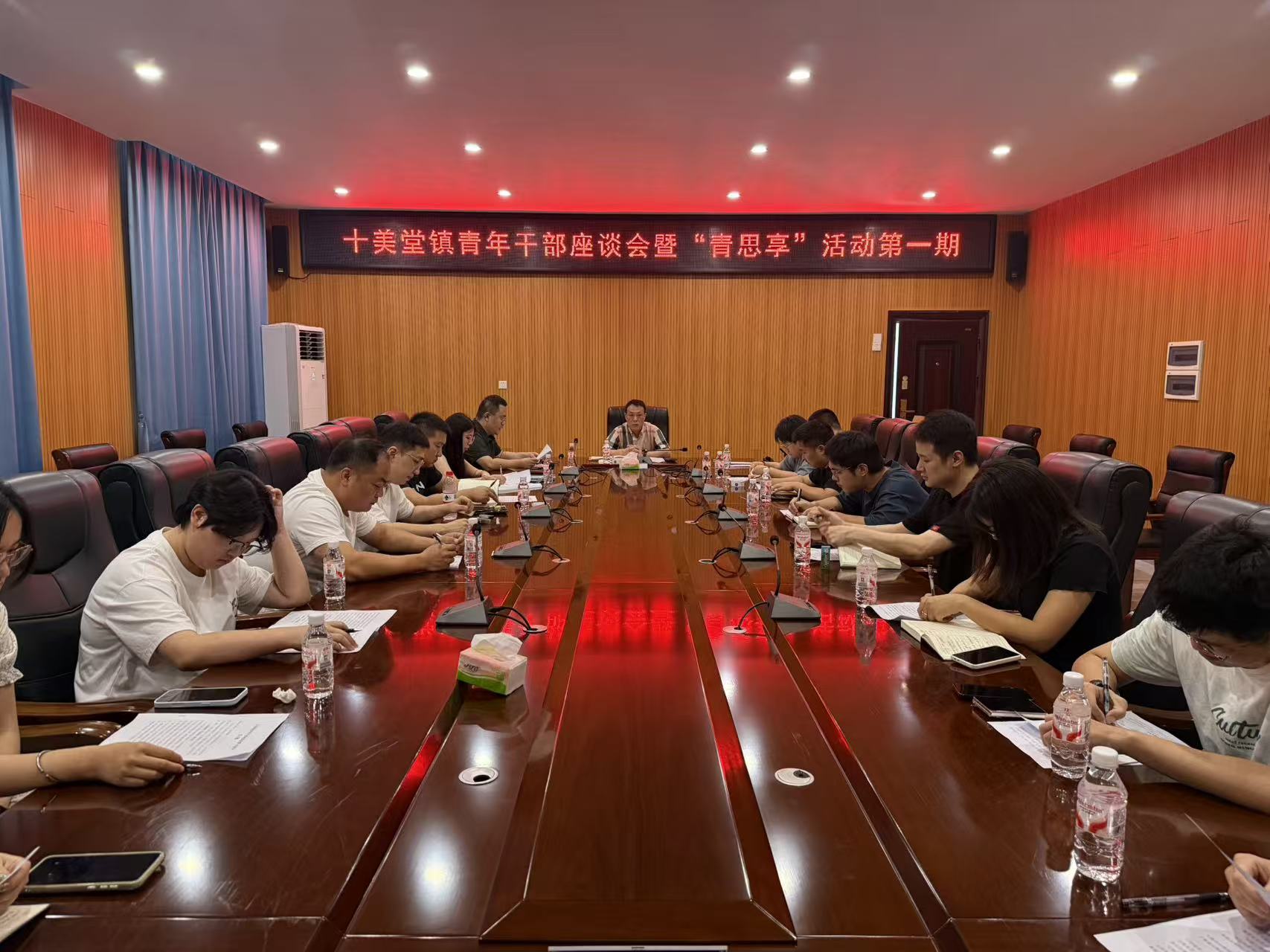 十美堂镇：开展青年干部座谈暨第一期“青思享”活动