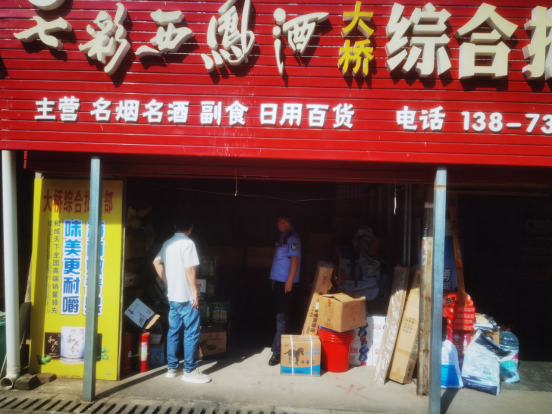 双桥坪镇：扎实开展安全生产检查 全力筑牢辖区安全防线