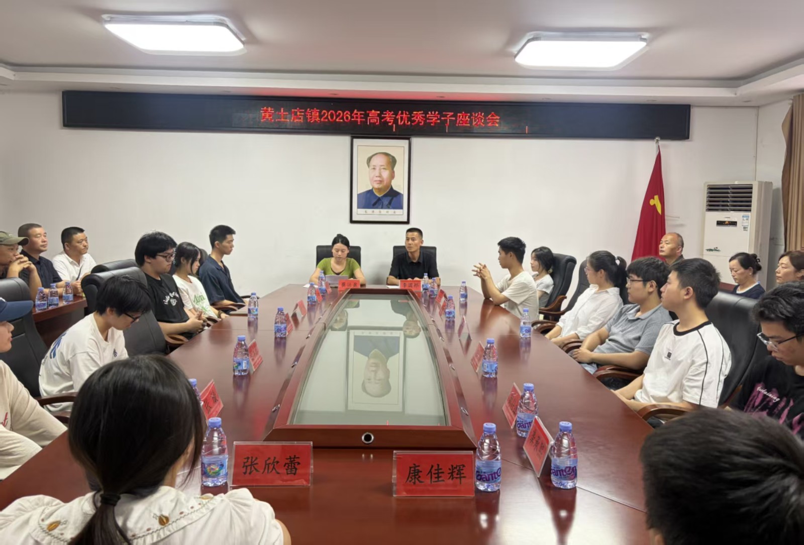 黄土店镇：召开优秀学子座谈会